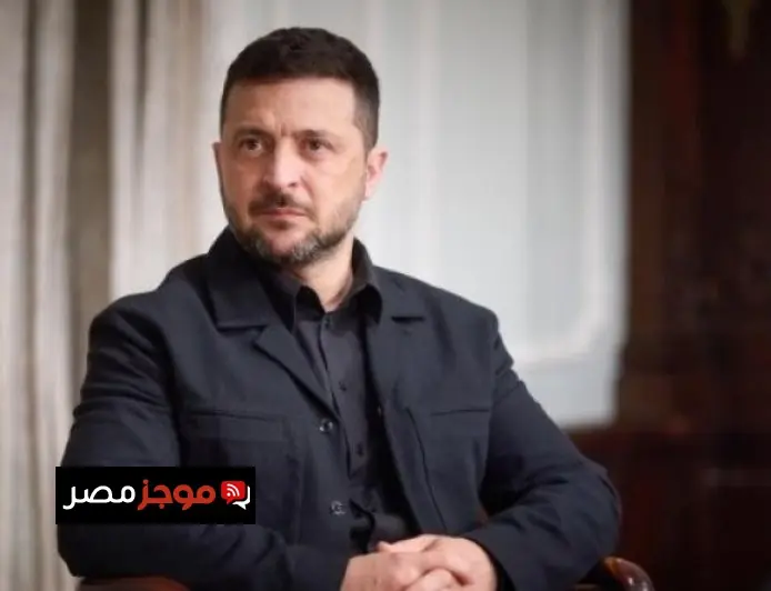 زيلينسكي يعلن عن الجولة القادمة من محادثات السلام في الولايات المتحدة خلال أسبوع