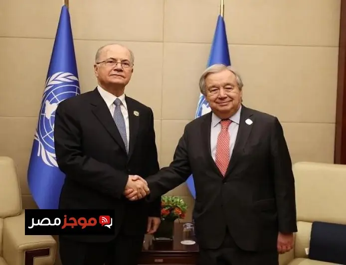 رئيس الوزراء الفلسطيني يجتمع مع جوتيريش لمناقشة التطورات الأخيرة في غزة