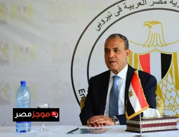 وزير الخارجية يعقد اجتماعًا مع غرفة التجارة والصناعة الكينية لتعزيز التعاون الاقتصادي