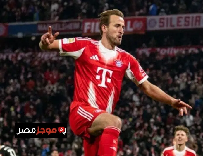بايرن ميونخ يبدأ مفاوضات مثيرة لتجديد عقد هاري كين حسب سكاي سبورت