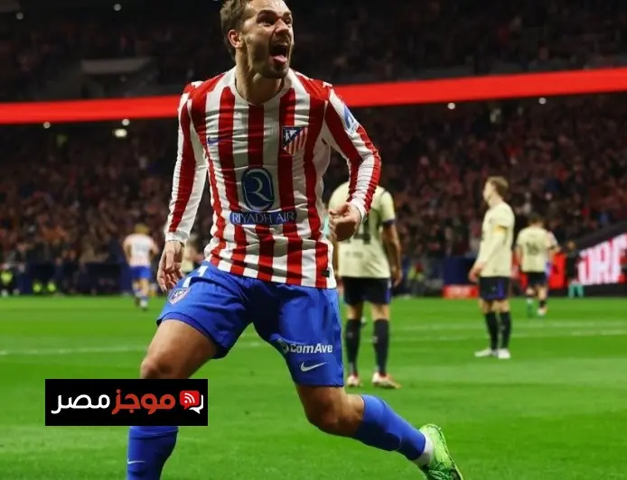 أورلاندو سيتي يخطط للتعاقد مع نجم برشلونة غريزمان لتعزيز صفوفه