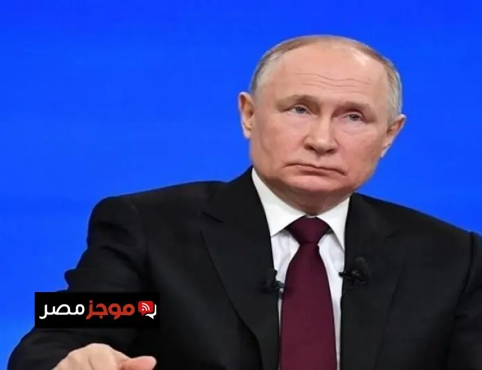 بوتين يؤكد استعداد روسيا لتنفيذ برامج مستقبلية مبتكرة في الاقتصاد الحيوي