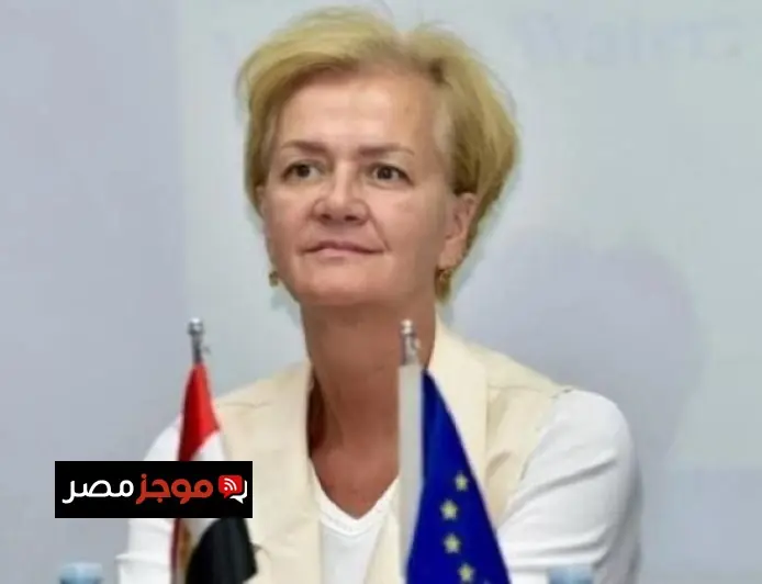 سفيرة الاتحاد الأوروبي في القاهرة تشدد على أهمية تعزيز الشراكة الاستراتيجية مع مصر