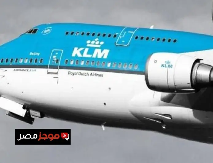 الخطوط الجوية الهولندية توقف جميع رحلاتها إلى إسرائيل بدءاً من أول مارس