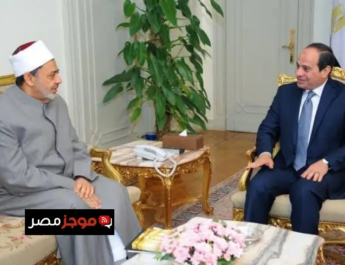 الرئيس السيسي يتصل بشيخ الأزهر للاطمئنان على صحته عبر الهاتف