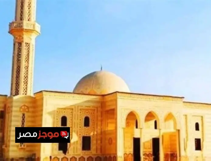 الأوقاف تفتح أبواب 35 مسجدًا جديدة غدًا الجمعة في خطوة هامة لإعادة إعمار بيوت الله