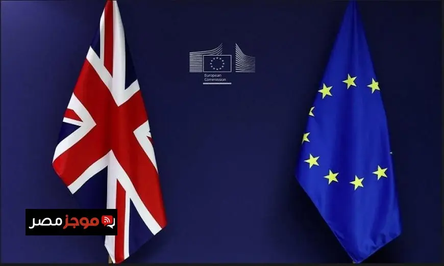 بريطانيا والاتحاد الأوروبي يعيدان النظر في محادثات التعاون الدفاعي لتعزيز الأمن المشترك