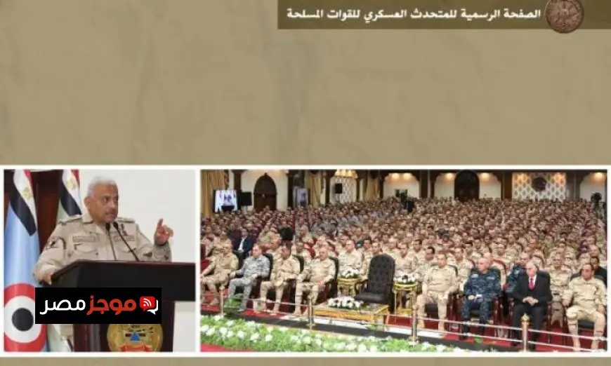 وزير الدفاع يجتمع بقادة وضباط القوات المسلحة في لقاء مهم بالفيديو