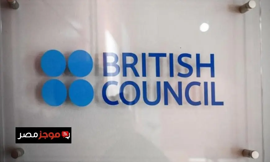 جولة بريطانية تعزز التعاون التعليمي بين مصر والمملكة المتحدة