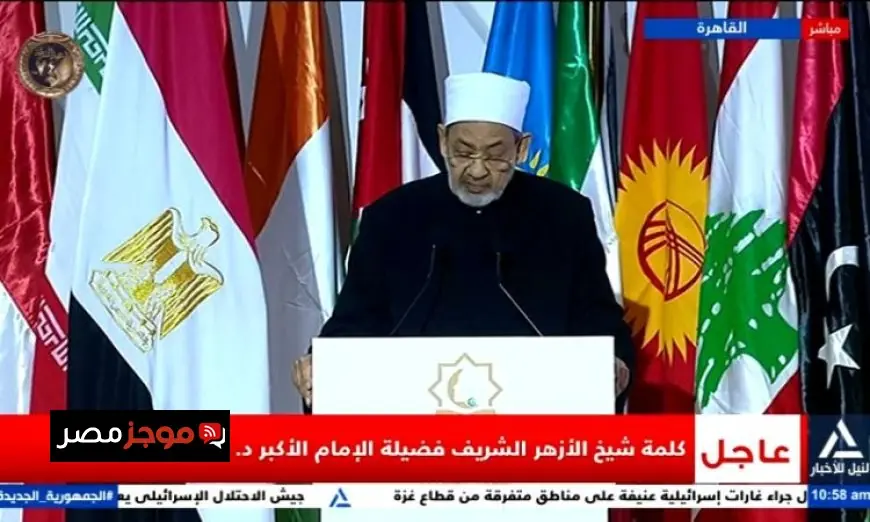 شيخ الأزهر يؤكد أن الإسلام أنصف المرأة وحفظ كرامتها منذ البداية