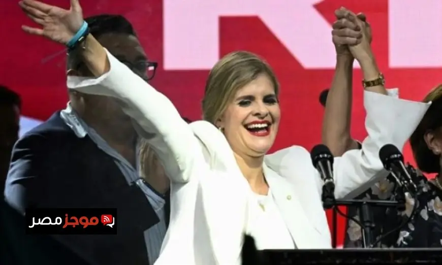 لورا فرنانديز تفوز بالانتخابات الرئاسية في كوستاريكا وتدخل التاريخ كأول امرأة يمينية تتولى المنصب