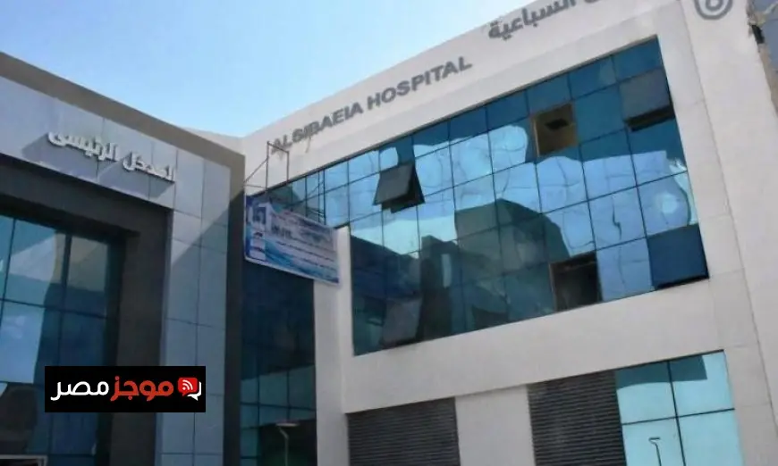 الصحة تعلن عن تقديم أكثر من مليون خدمة طبية في منشآت أسوان خلال عام 2025