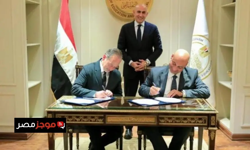 وزير التربية والتعليم يوقع مذكرة تفاهم هامة مع منظمة البكالوريا الدولية لتعزيز التعليم العالمي