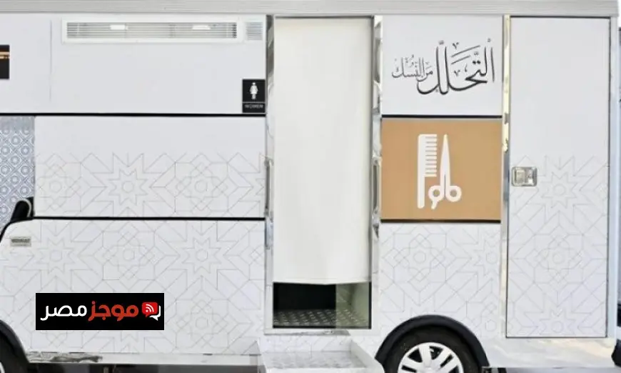 هيئة العناية بالحرمين تقدم خدمة التحلل مجانا لأكثر من مليوني معتمر