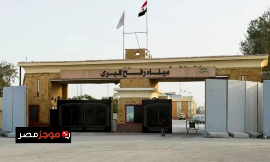 الدفعة الثانية من العائدين تصل معبر رفح لبدء إجراءات دخولهم إلى قطاع غزة