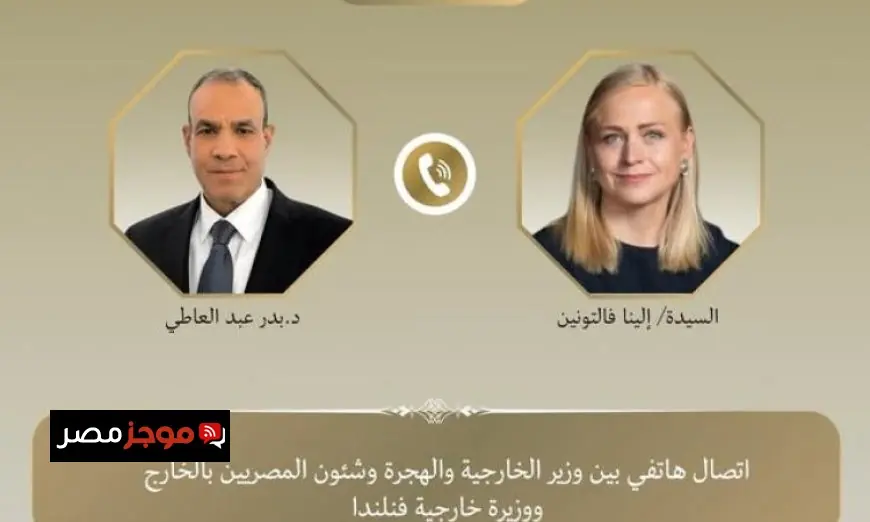 وزير الخارجية يبحث مع نظيرته الفنلندية تعزيز العلاقات الثنائية وآخر تطورات الأوضاع في غزة