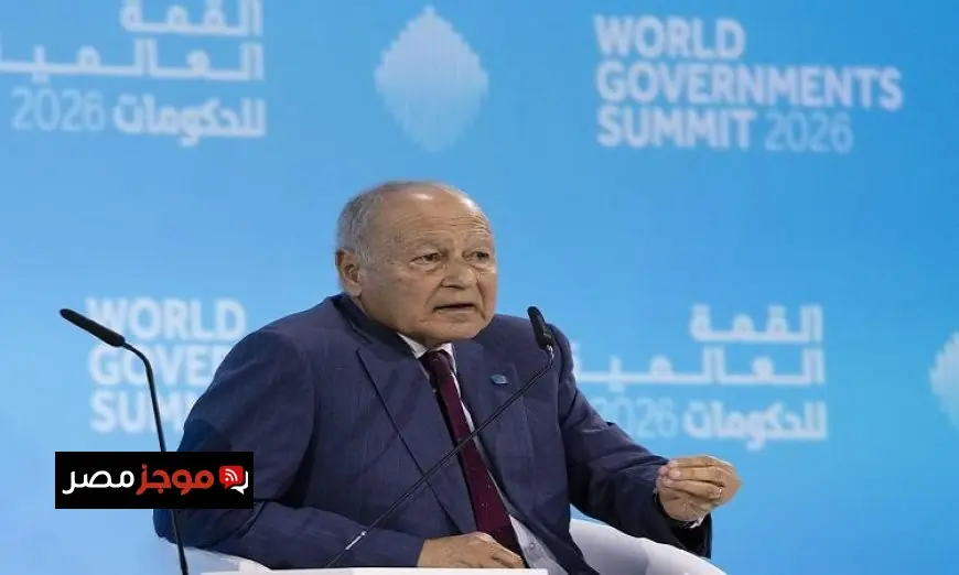 أبوالغيط يؤكد أهمية الحفاظ على الجامعة العربية وتعزيز التعاون العربي المشترك