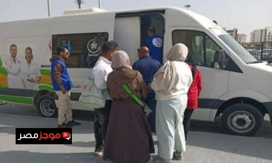 الصحة تكشف عن استفادة أكثر من 26000 شخص من الخدمات الطبية والتوعوية في معرض الكتاب الدولي