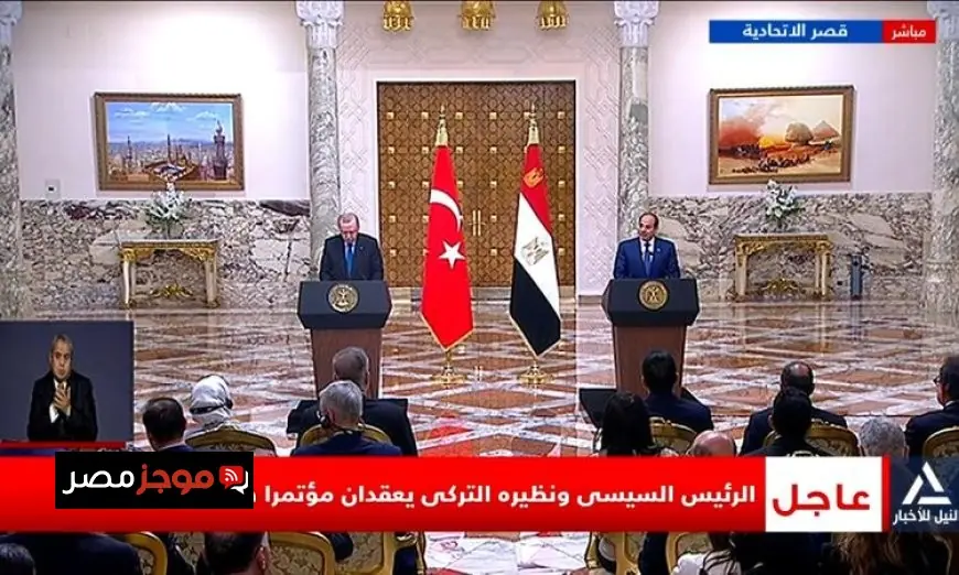 الرئيس السيسي يؤكد مع نظيره التركي على ضرورة mobilizing الموارد الدولية لإعادة إعمار غزة