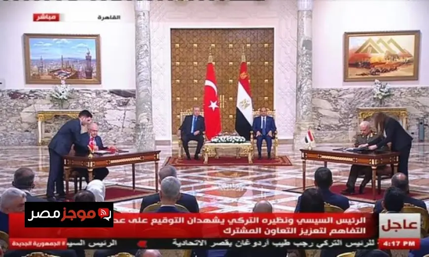 توقيع اتفاقيات تعاون مشترك بين الرئيس السيسي وأردوغان يفتح آفاق جديدة للتعاون العربي التركي
