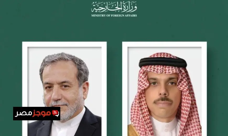 وزير الخارجية السعودي يبرز أهمية الحل الدبلوماسي للخلافات مع إيران