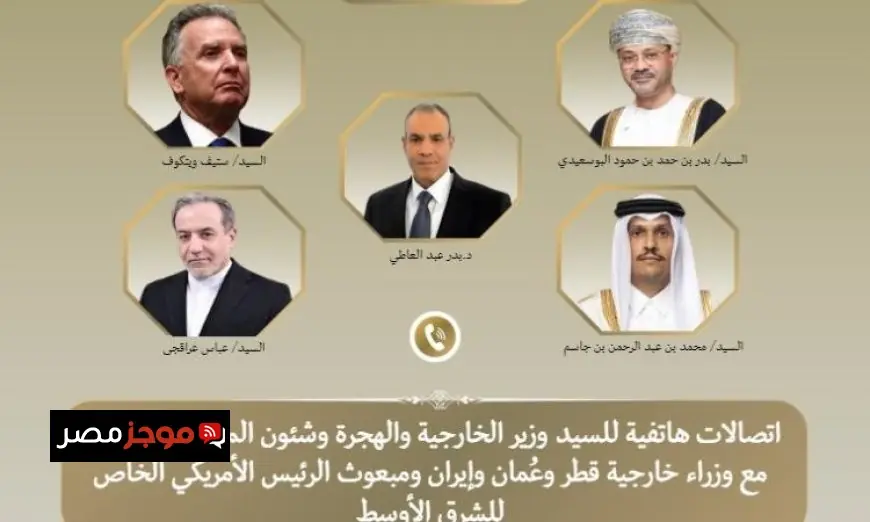 وزير الخارجية يثمن توافق القوى الكبرى لعقد اللقاء المرتقب بين أمريكا وإيران في عمان