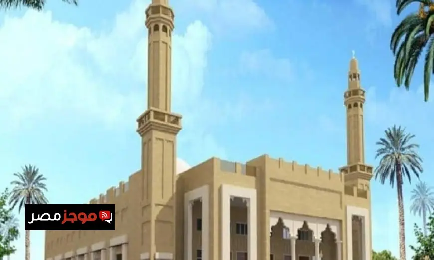 الأوقاف تفتتح اليوم 69 مسجدا في إطار جهودها لإعمار بيوت الله عز وجل