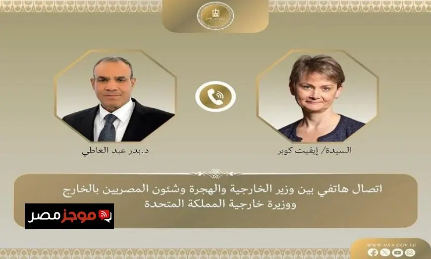 وزير الخارجية يناقش مع نظيرته البريطانية تعزيز العلاقات الثنائية والتطورات الإقليمية