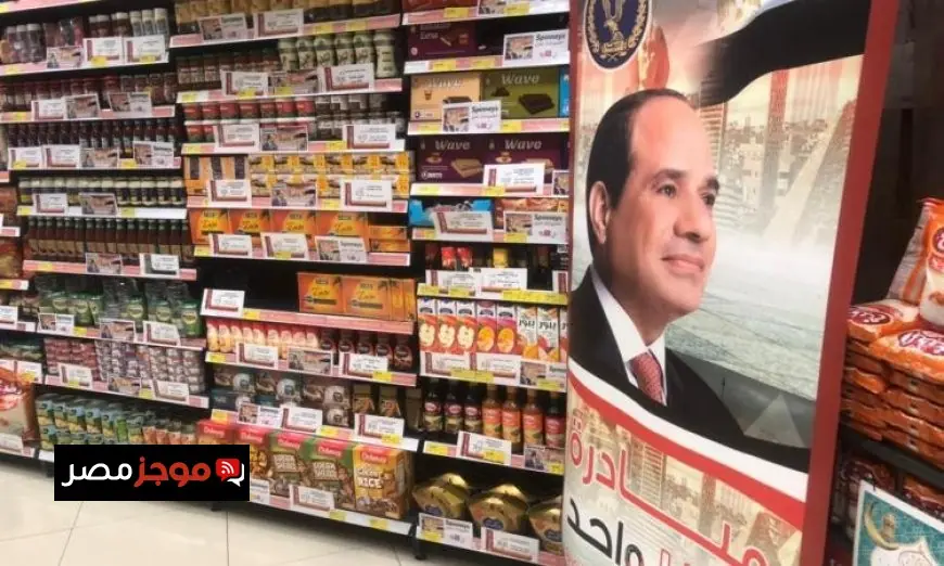 مبادرة كلنا واحد مستمرة من الداخلية لتأمين مستلزمات الأسر المحتاجة