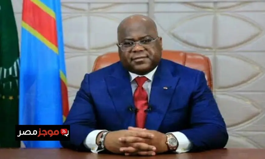 الرئيس الكونغولي يؤكد على التعاون مع واشنطن من أجل تحقيق السلام في شرق الكونغو