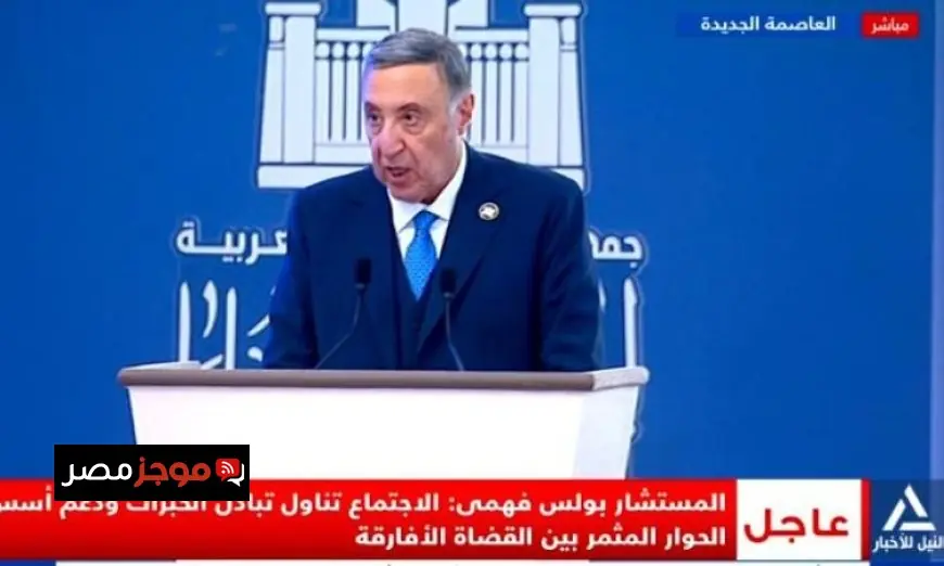 المستشار بولس يؤكد عدم قابلية القضاة للعزل حتى سن التقاعد ويشدد على عدم جواز فصلهم