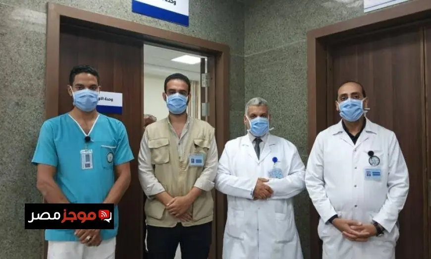 الرعاية الصحية تكشف عن افتتاح وحدة أورام الفيروز في طور سيناء لاستقبال الحالات الجديدة