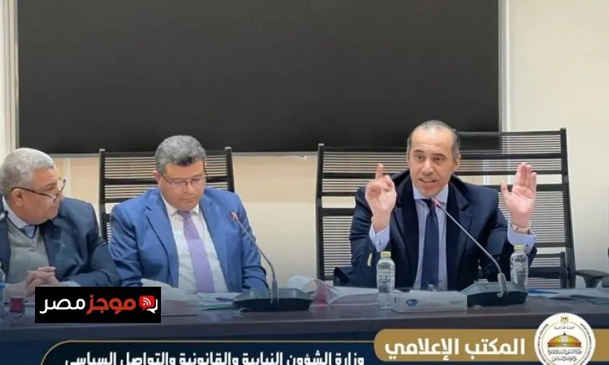 وزير الشئون النيابية يشارك في اجتماع لجنة الخطة والموازنة بمجلس النواب لتعزيز الرؤى الاقتصادية