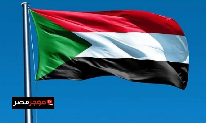 الخارجية السودانية تؤكد التزامها بإنهاء الحرب والحفاظ على استقرار الدولة