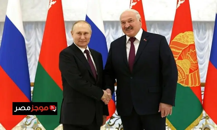 مكالمة هاتفية بين بوتين ولوكاشينكو لبحث القضايا الدولية الهامة