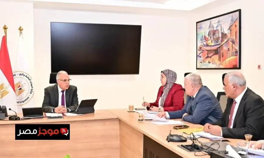 وزير الري يناقش طلبات المواطنين مع أعضاء مجلس النواب في اجتماع خاص
