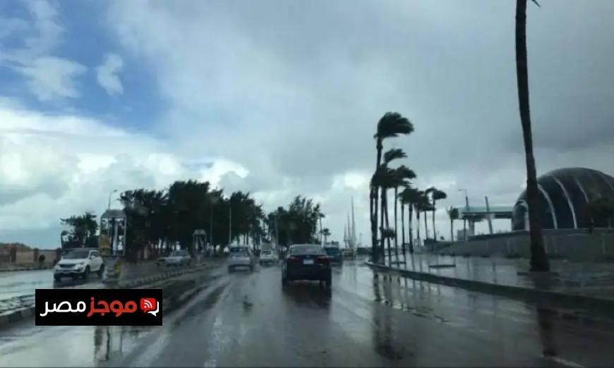 الأرصاد الجوية تكشف تفاصيل طقس اليوم المائل للحرارة مع درجة حرارة عظمى تصل إلى 28 درجة في القاهرة