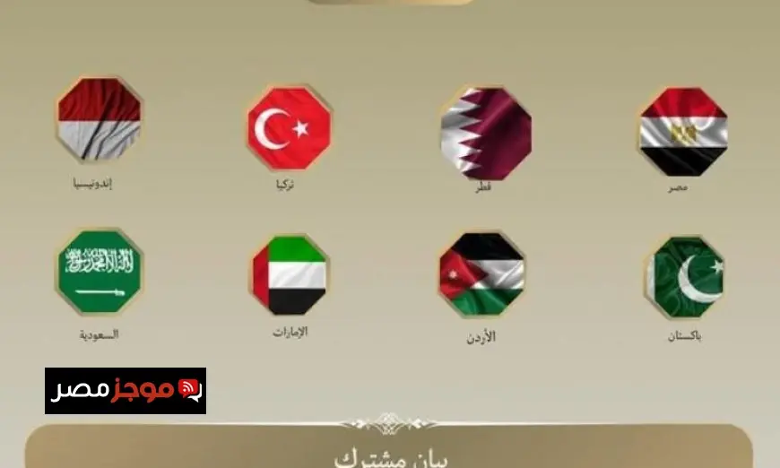 الخارجية تدين الإجراءات الإسرائيلية غير القانونية لفرض واقع جديد في الضفة الغربية