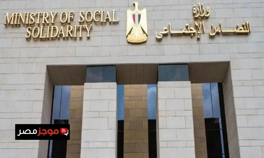 وزيرة التضامن تعلن عن مساعدات عاجلة للمصابين وأسر ضحايا حادث السلوم الدولي