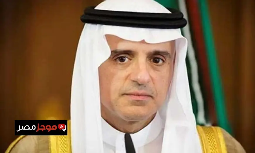 وزير الدولة السعودي للشؤون الخارجية يناقش الأوضاع الدولية مع وفد فرنسي في زيارة مهمة