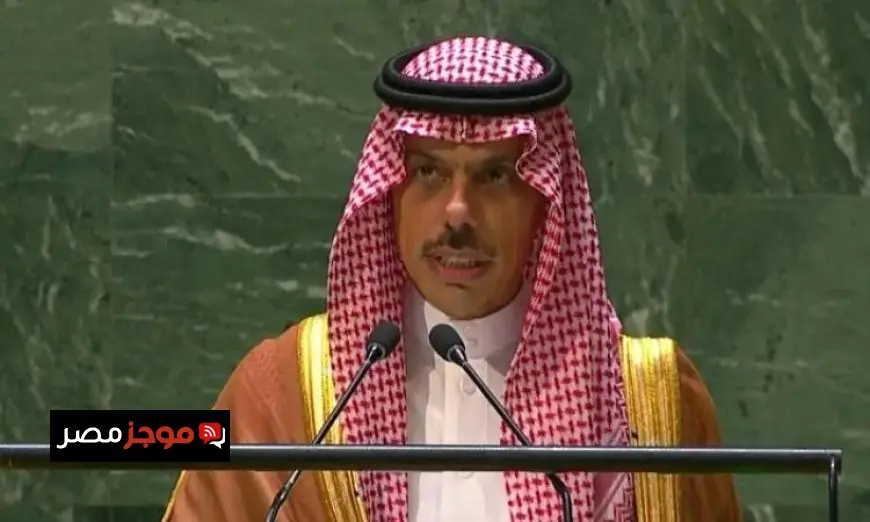 وزير الخارجية السعودي يستعرض سبل تعزيز التعاون مع بنما ويتناول آخر مستجدات الأوضاع في سوريا