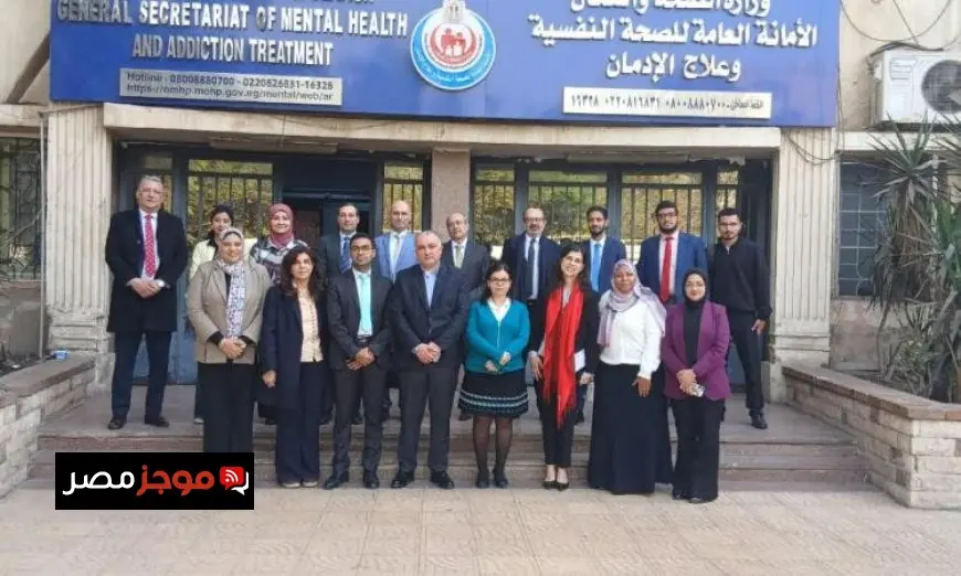 الصحة تكشف عن المرصد الوطني للإدمان خلال عرض أمام وفد جامعة الدول العربية والاتحاد الأوروبي