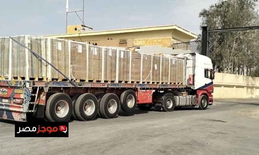 قافلة زاد العزة 135 تصل قطاع غزة لتقديم الدعم للشعب الفلسطيني