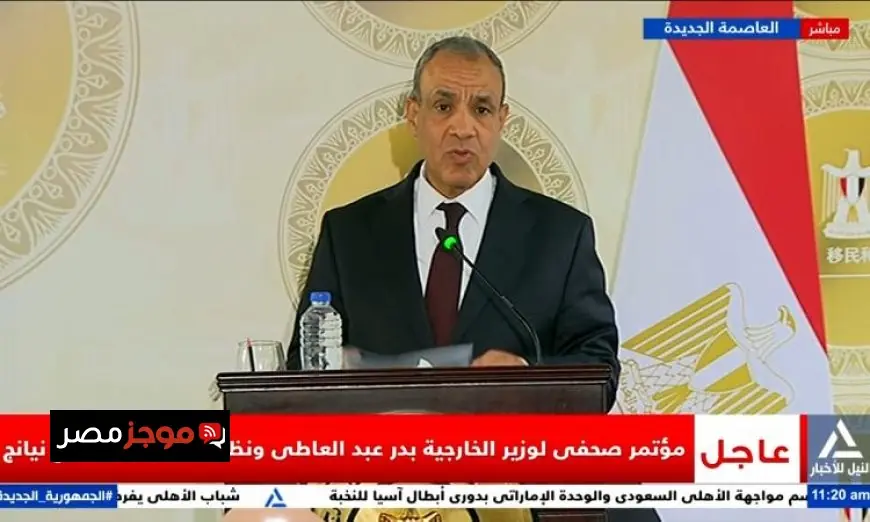 مؤتمر صحفي يجمع وزير الخارجية بدر عبد العاطي مع نظيره السنغالي لتعزيز التعاون الدبلوماسي