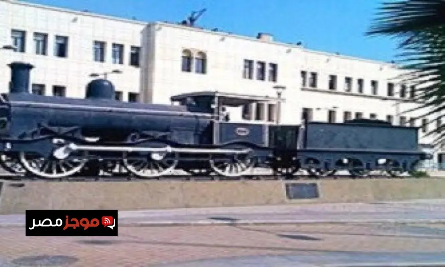 السكة الحديد تفتح أبواب متحفها بالقاهرة لطلبة المدارس لاستكشاف التاريخ والتراث