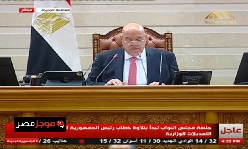 نائب رئيس مجلس النواب هشام بدوي يرأس جلسة عامة حاسمة للمجلس