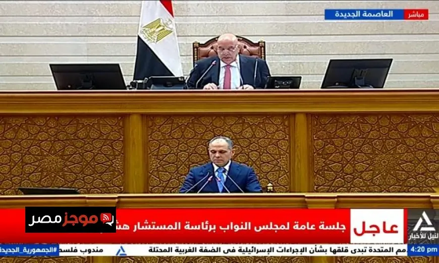 مجلس النواب يقر التعديل الوزاري الجديد في حكومة الدكتور مصطفى مدبولي