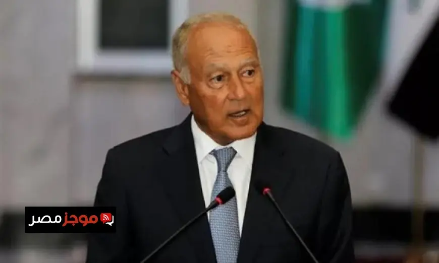 أبو الغيط يفتتح المنتدى العالمي لرواد الأعمال والاستثمار في المنامة