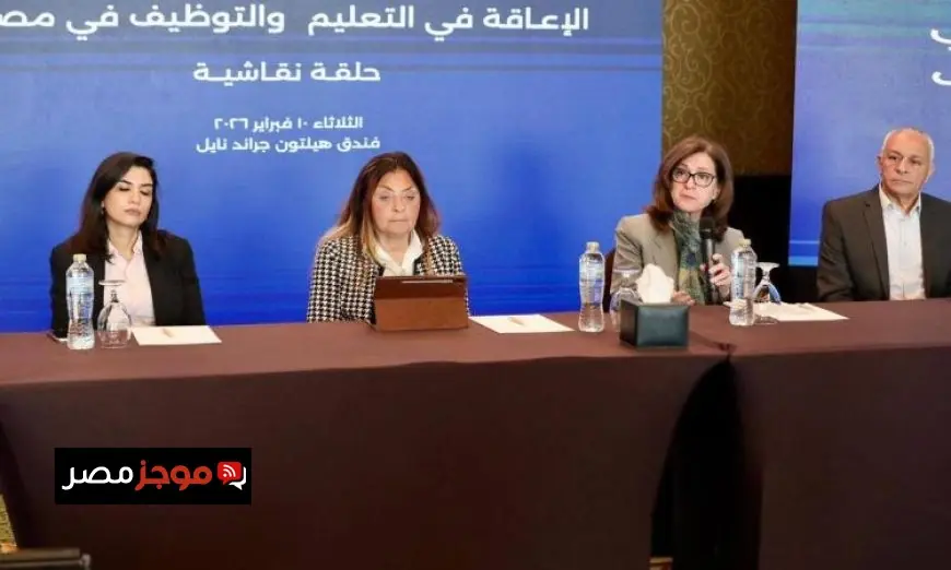 القومي للأشخاص ذوي الإعاقة يستعرض سبل دمج ذوي الإعاقة في التعليم والتوظيف