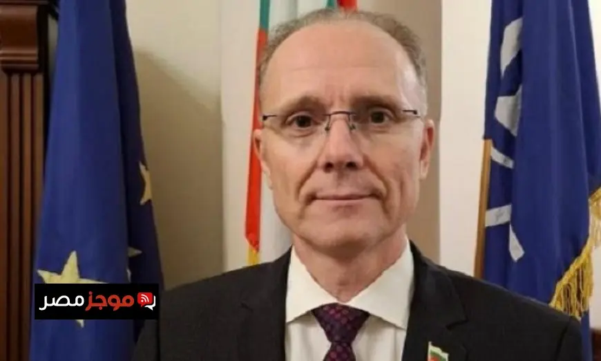 سفير بلغاريا في القاهرة يؤكد أن مصر هي البوابة التاريخية لبلغاريا نحو الشرق الأوسط وإفريقيا